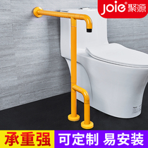 Juyuan toilet handrail for the elderly disabled bathroom safety toilet handle stainless steel non-slip toilet rack