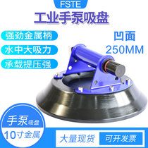 Glass sucker strong 10 inch metal concave heavy hand pump suction tile handling sealing pad air pump sucker