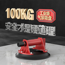 Air pump glass sucker heavy duty powerful handling tile glass glass glass suction tool large suction pump sucker