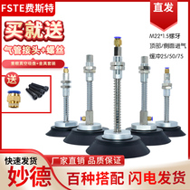 Manual vacuum sucker PFG gold stent industrial pneumatic powerful heavy load robotic sucker lifting
