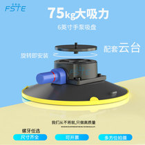 Hand pump suction cup depression repair car light type hand pump vacuum suction cup car vacuum photography Cup matching pan tilt