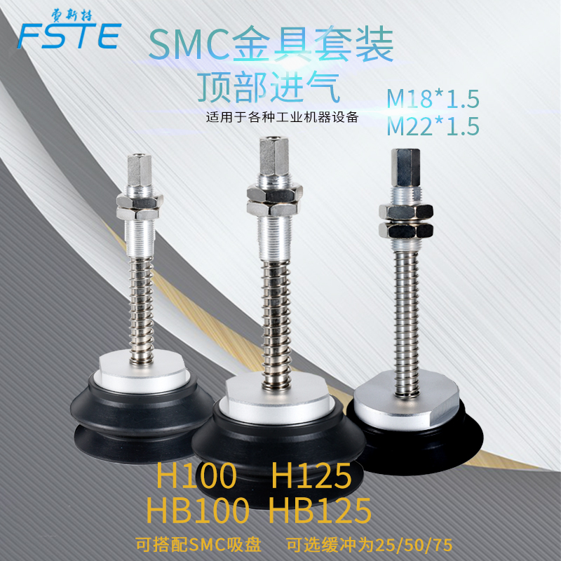 Manipulator Vacuum suction cup Industrial heavy duty suction cup fittings ZPT100-A18 A22 fittings bracket Pneumatic