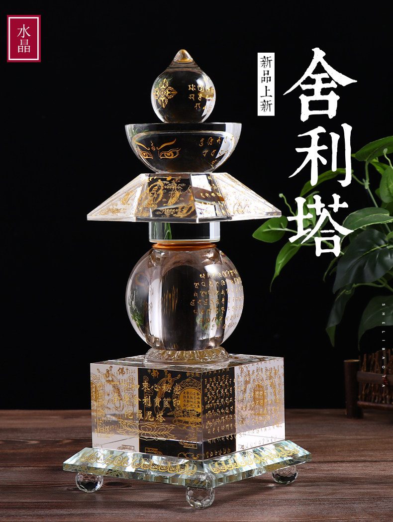 Crystal Sherlita Pendulum all the way to the heart Secrets full body shallibao baskets Intourroni Tower Big Big Gau bottle