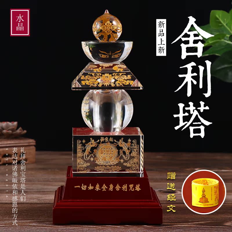 Everything like a mind secret full body shallibao house Indo Roni via the tower Crystal Sheerita Five rounds of taverta.