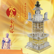 Buddhist supplies White Crystal Stupa Stupa Tibetan relic Manna pill Large treasure Koinin Tower height 33 cm