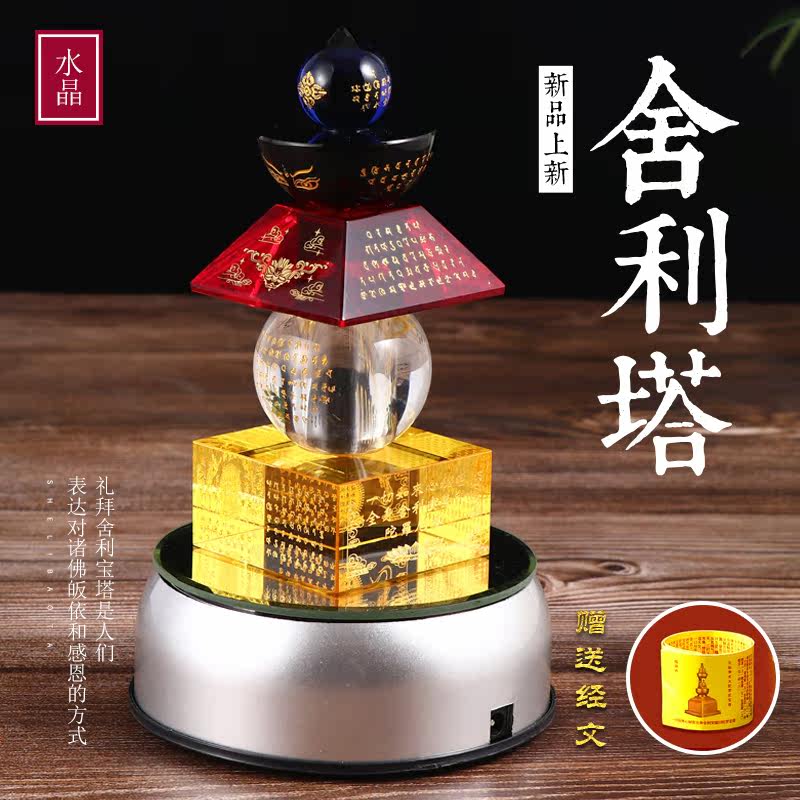 Everything like coming to the heart Secrets full body shallibao baskets Intasharita crystal five rounds of taverta small tower pendulum pieces