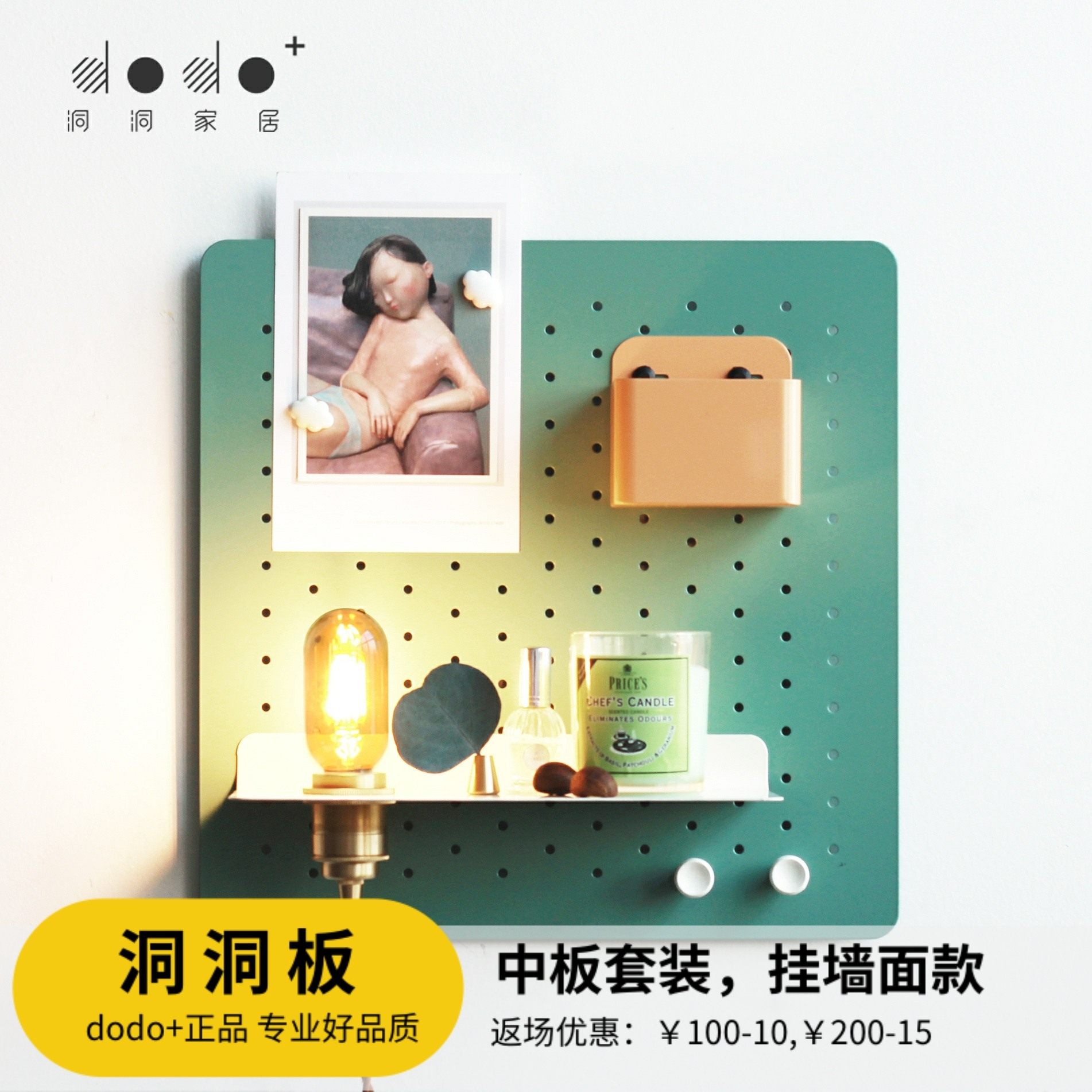 dodo dongle plate wall decoration containing frame ins simple metal irons decorative partitions original design-Taobao