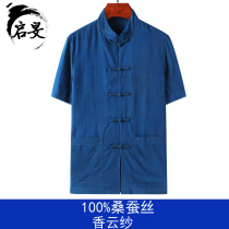 Middle-aged and elderly Tang suit mens short sleeve coat mulberry silk collar heavy shirt summer Old Man large size half sleeve
