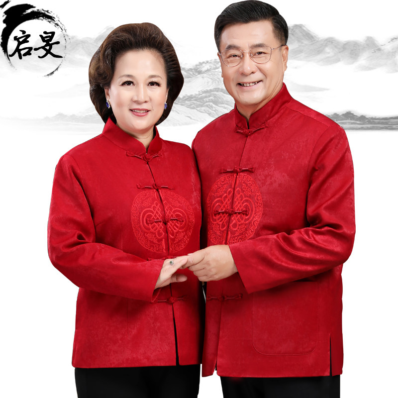 Tang suit men's middle-aged and elderly parents and mothers couple jackets autumn and winter Chinese style old people's birthday red suit