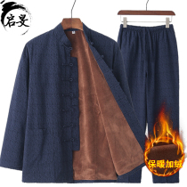 Middle-aged Tang Men Chinese Windwool Clothing Senior Pure Cotton Hawling Set Father Chinese Retro Cotton Cotton Cotton