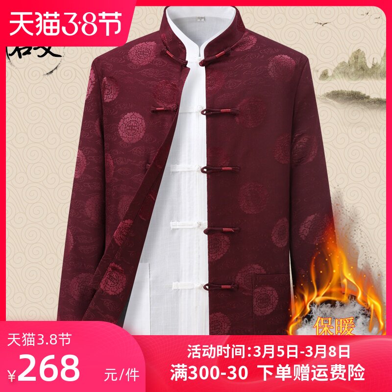 Middle-aged and elderly down jacket cotton wool dad winter coat Chinese wind Tang dress male grandfather Chinese thickened clothes winter