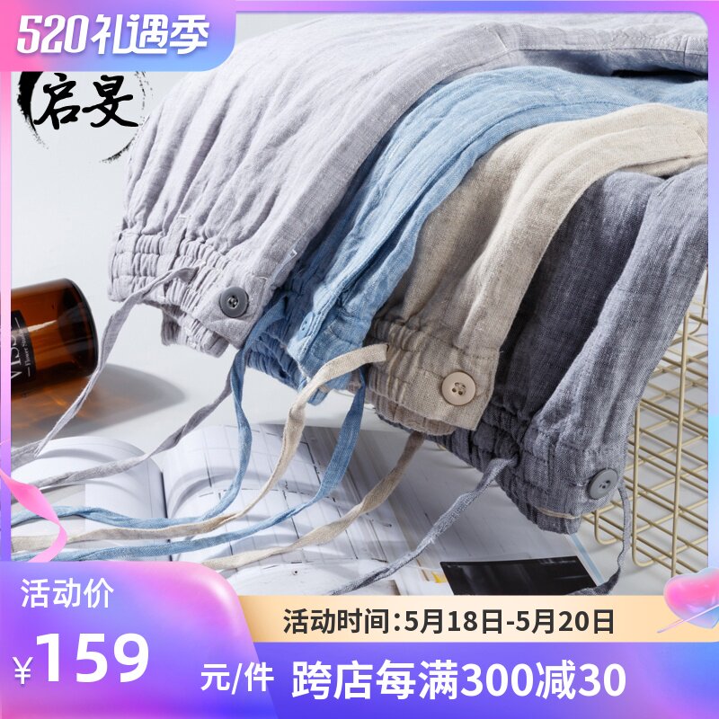 100% Linen Men Tightness Waist Casual Long Pants Loose Straight Drum Summer Hemp medium Young thin cotton linen pants