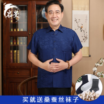 100% mulberry silk short sleeve shirt men summer thin middle-aged men silk half sleeve floral shirt grandpa inch shirt