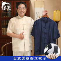 100% mulberry silk Tang suit mens short sleeve set middle-aged and elderly summer Chinese style buckle silk grandfather clothes