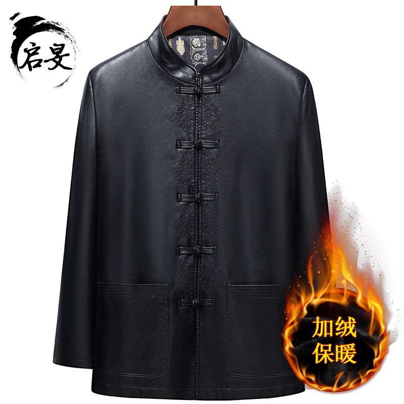 Chinese style Tang dress leather men's top middle-aged people with velvet thickened vintage leather jacket large size embroidered coat soft pu