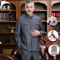 Middle-aged mountain wear male mill suit daddy loaded Chinese wind-rubbing spring and autumn coat grandpa Chinese style mountain clothing