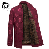 Winter Tang suit men plus velvet thickened Chinese style stand collar middle-aged and elderly birthday birthday festive warm cotton clothes