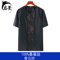 Middle-aged and elderly Tang suit mens summer retro fragrant cloud yarn thin shirt old Chinese style old-fashioned round neck Scotch silk shirt
