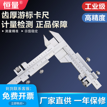 Constant quantity Number of display teeth thick Gauge Caliper size Modulus Caliper Gear Thickness Cruise scale M1-26 Teeth High Caliper