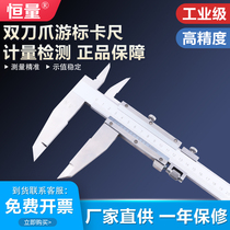 Shanghai Everquantity Double Knife Claw Cruise scale 0-500-600-1000 stainless steel lengthened claw lettering caliper