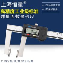 Shanghai Everquantity Disc Gauge number of graphics card size 0-150-200mm disc head number of display cruise scale Scale Sponge Foam Ruler
