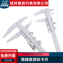Guilin Guilin Gauge Calliper 0-150-200-300mm High Precision Non stainless steel Mini Oil Table Gauge Caliper