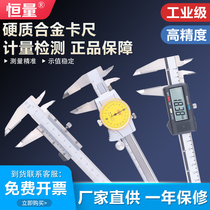 Constant volume inlaid cemented carbide digital display with table cruise gauge caliper 0-150mm abrasion resistant tungsten steel scribe ruler pointer ruler