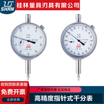 Gui Quantity High Precision Dial of Thousand Indication Gauge Head 0-1mm0 001 Displacement Meter School Table Pointer Beat Measurement
