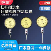 Constant lever Dial Gauge High Accuracy Dial 0001m m Set of Calibratometric Head Shock Shockproof Lever Indication Table