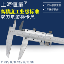 Constant volume double-knife claw Cruise Scale 0-500-600-1000mm bidirectional claw double pointed inner diameter Cruise Gauge caliper