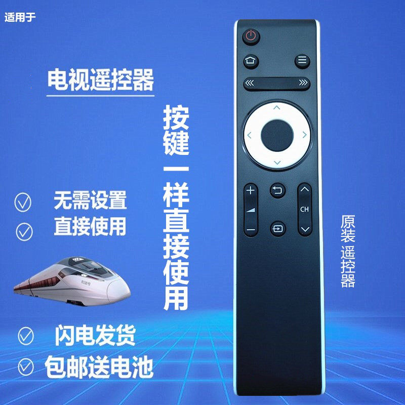 Suitable for original TV remote control LCD-45T45A 50TX55A SF460A SU460A M