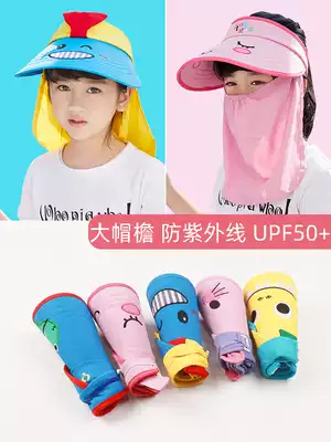 New children's hat summer sun sun hat boy tide girl cartoon cover empty hat baby sun hat