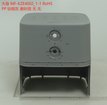 Original Midea air fryer body MF-KZE4002_1-1 12162200005698
