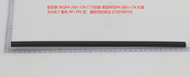 Sealing strip WQP4-2601-CN WQP4-2601-CN length is 348 7 12676000003801