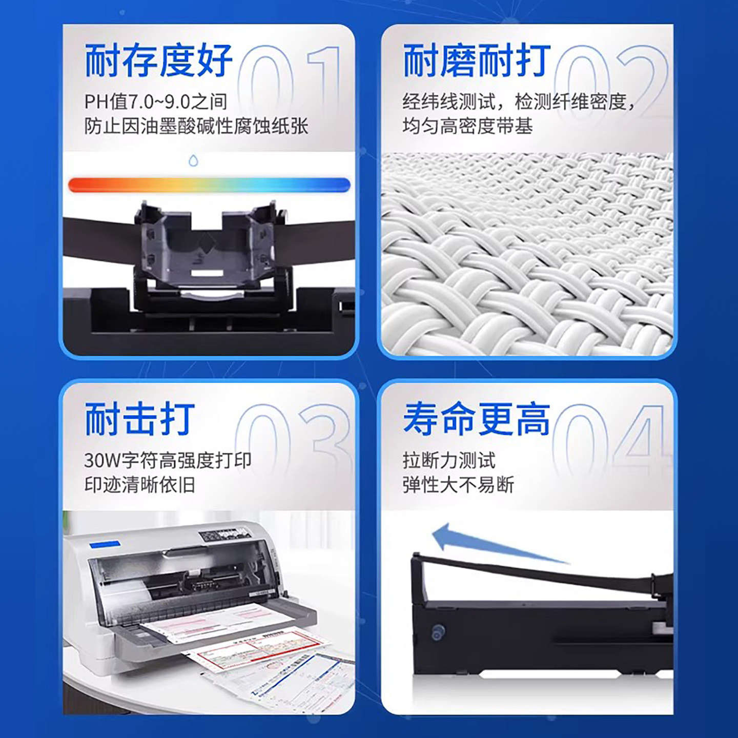 格之格DS1920色带芯：百元级替换方案，能否撑起国产针打生态？_色带_淘宝数码网