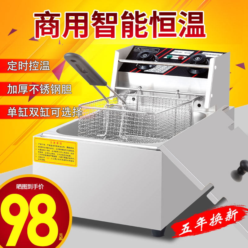 Xiang Horse Electric Oil Fryer Commercial Household Double-Cylinder Electric Fryer Pendulum stall Gas Fried Chicken Fried Potato tower Stainless Steel Electric Fryer