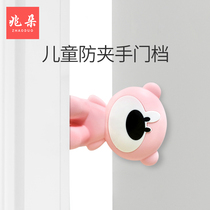 Anti-pinch hand door lock clip child door stop door seam stopper fixing artifact baby prevent closing door protection