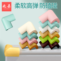 Baby boy anti-collision corner strip table corner anti-bump safety baby protective cover table corner edge right angle anti-collision