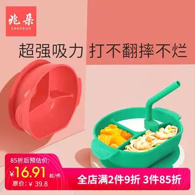 Split plate baby child one sucker type baby silicone non-staple food sucker bowl can be steamed and self-eating tableware