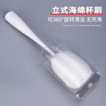 Qiao Shang washing Cup brush bottle with long handle cleaning artifact brush Cup brush warm bottle warm bottle insulated bottle kettle kitchen Cup brush
