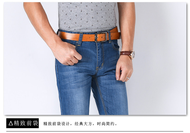 炫探 男士加绒修身 商务休闲牛仔裤 图8