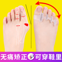 Japanese thumb valgus orthosis Appliance Big Foot bone corrector toe overlap toe splitter women can wear shoes day and night