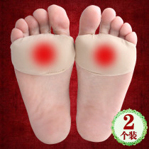 Soft and anti-pain non-slip forearm padded womens shoes big one-size adjustment foot high heels half-size insole