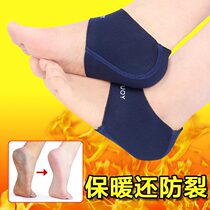 Autumn and winter heel anti-crack sleeve heel protective cover anti-dry cracking heel pain moisturizing mens and womens foot socks