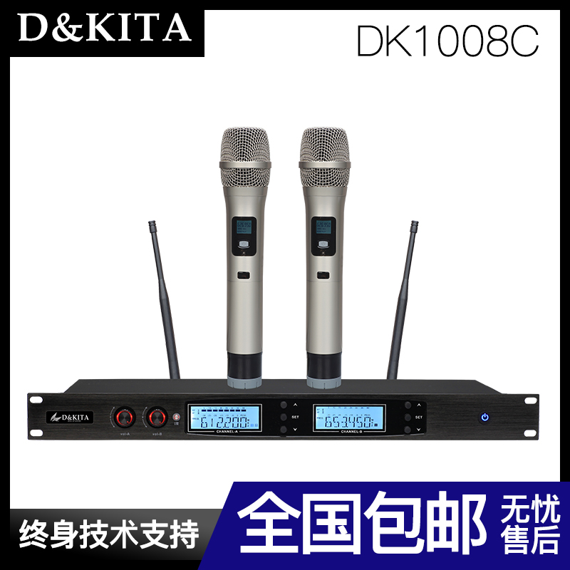DK1008C FM UHF segment wireless microphone one drag two moving coil stage home KTV high fidelity microphone