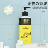 Любите гель для душа питомца и клещ