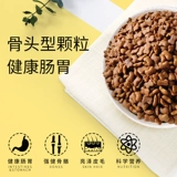 Собачья корм плюшевый золотисто -ретривер, чем медведь Корки Бомеи Лабра многоразмерные собаки с маленькими и средними собаками с 3 котлами