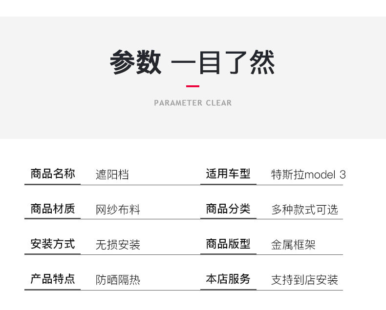 Tesla Deffice_04.jpg