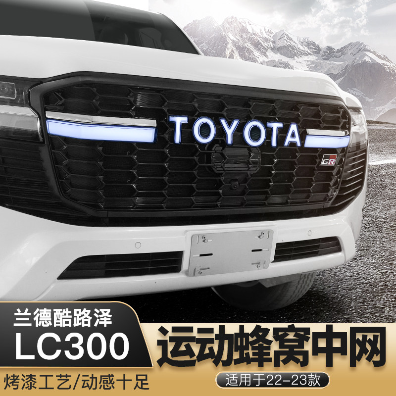 Решетка радиатора передняя центральная GR для Toyota Land Cruiser 300