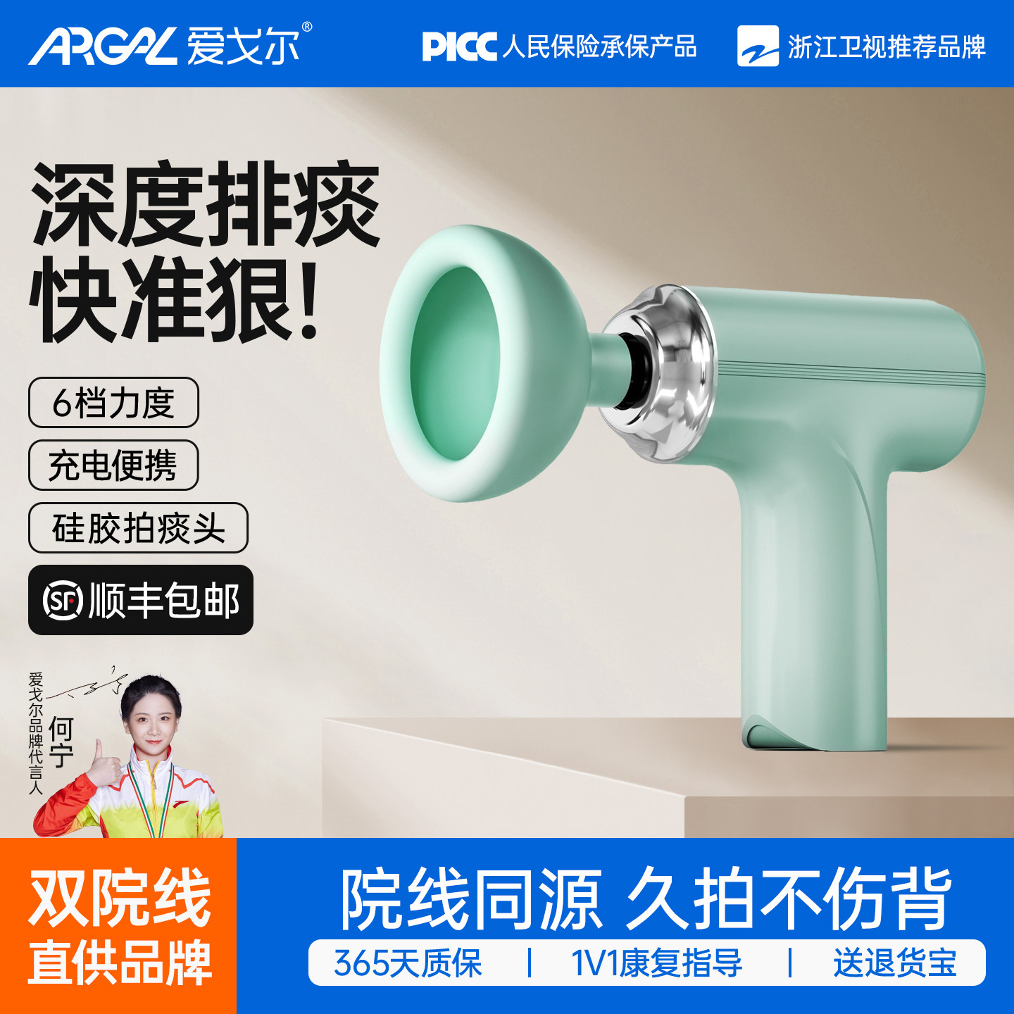 拍痰神器老人咳嗽家用扣背拍痰器婴儿儿童拍嗝鼓压按摩家用咳排痰